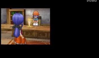 勇者斗恶龙9 勇者斗恶龙9