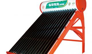清华阳光热水器 清华阳光热水器